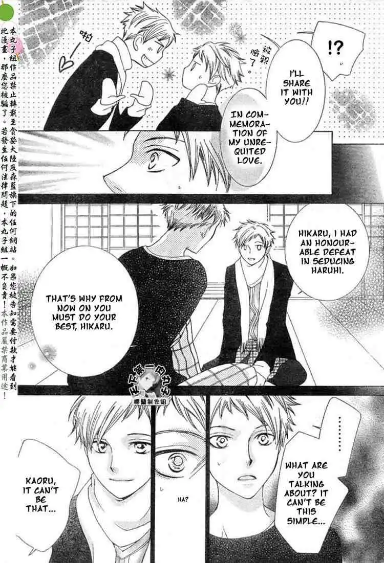 Ouran High School Host Club Chapter 53 8